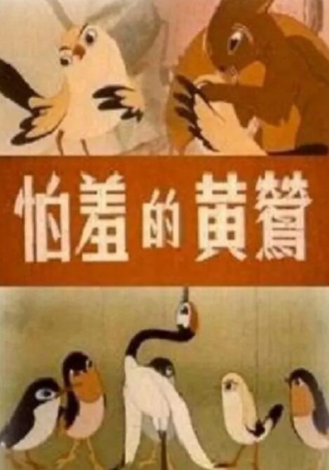 国产真实强j视频在线观看