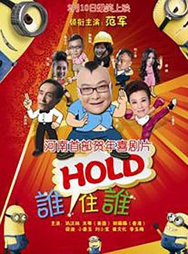 国产真实强j视频在线观看