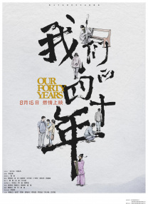 国产真实强j视频在线观看